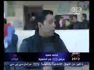 بث مباشر - الإدارة السياسية ستقع في أزمة إذا رفض