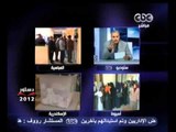 بث مباشر- تغطية مباشرة لاستفتاء دستور 2012  3