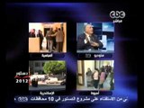بث مباشر- تغطية مباشرة لاستفتاء دستور 2012  2