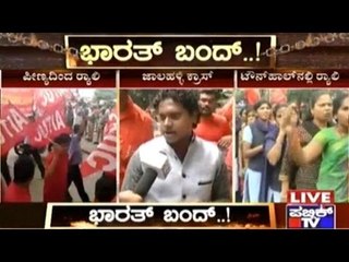 Policemen Allow Only 200 Protesters To Move Towards Town Hall