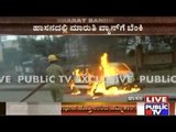 Bharath Bandh: Omni Car Suddenly On Fire In Hassan