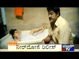 News Cafe | Top Stories | September 2nd , 2016 | 8:00 AM