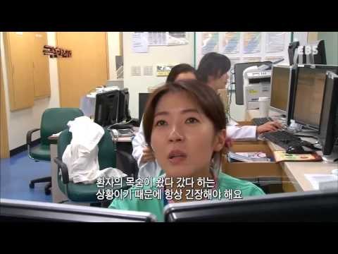 극한직업 - Extreme JOB_암병동 24시 - 1부_#001
