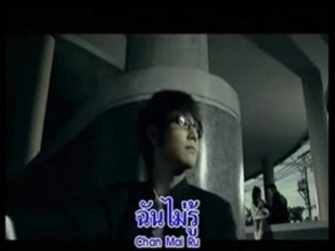 K-OTIC - Rak mai dai rue mai dai Rak MV