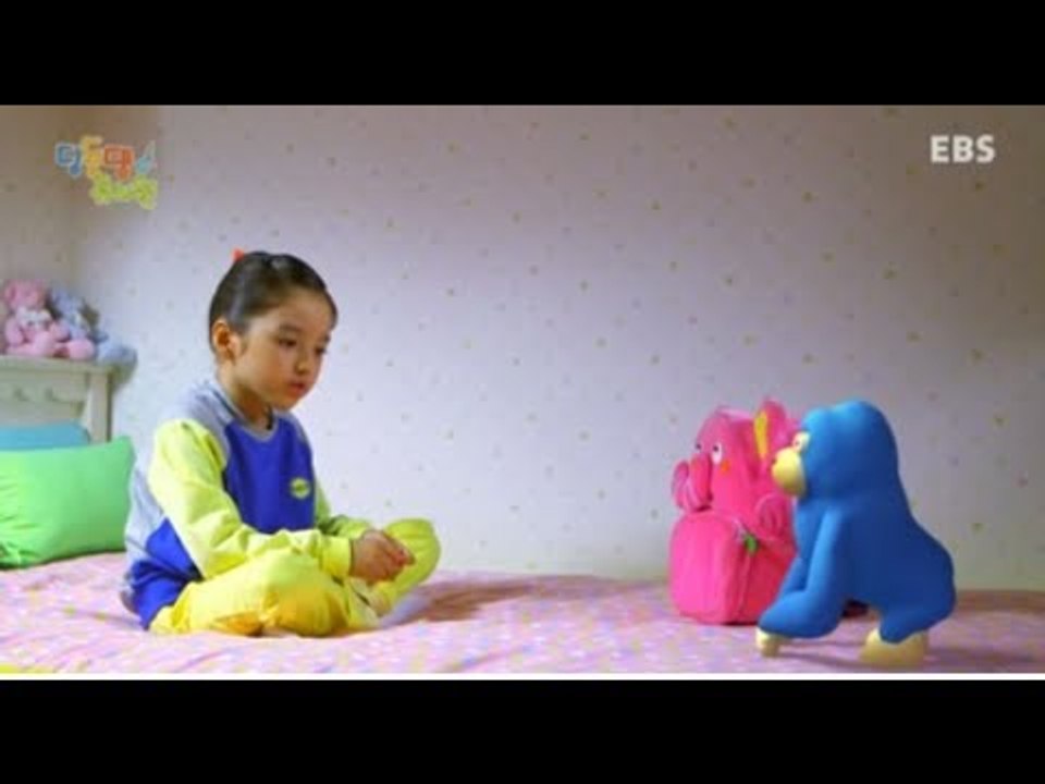 딩동댕유치원 - (봉구야♥ 말해줘) 용기내서 말해봐