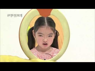 곰디와 친구들 - 신기한 거울_#002