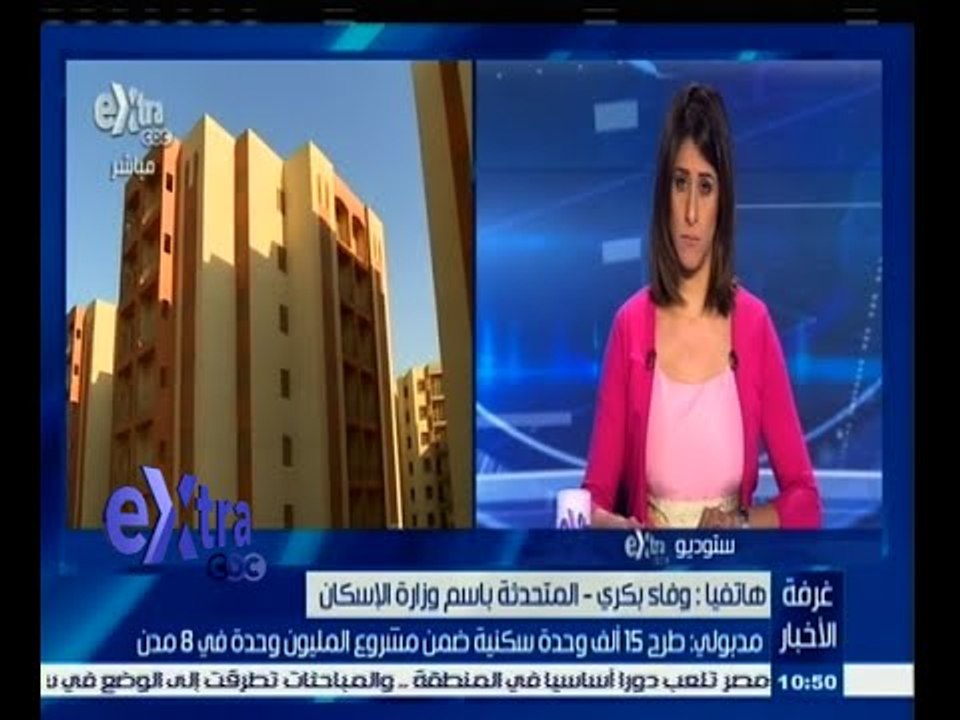 #غرفة_الأخبار | مدبولي: طرح 15 ألف وحدة سكنية ضمن مشروع المليون وحدة في 8 مدن
