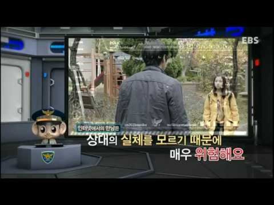 포돌이와 어린이수사대 - 14회 진짜 친구