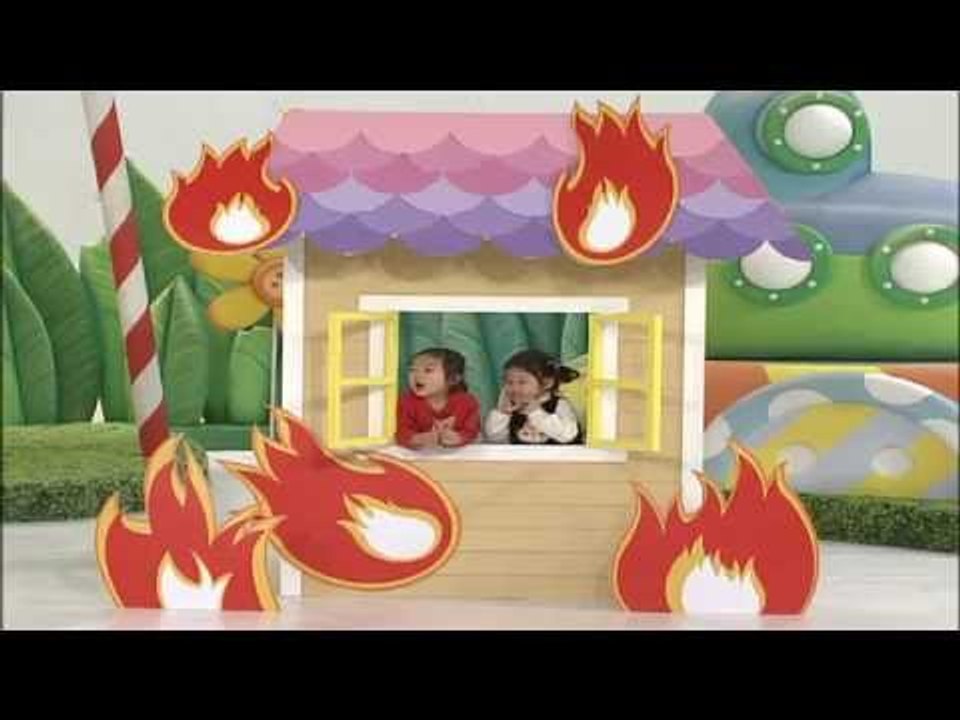 방귀대장 뿡뿡이 - 우리는 멋진 소방관