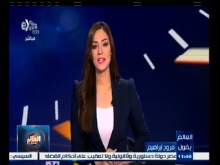 #العالم_يقول | الحلقة الكاملة 3 يونيو 2015 | ديلي بيست: قطر تدرك الان انتهاء الفساد المالي بالفيفا