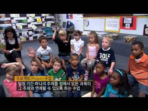 EBS 다큐프라임 - Docuprime, 아이의 사생활 4부 다중지능