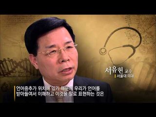 EBS 다큐프라임 - Docuprime, 아이의 사생활 5부 나는 누구인가