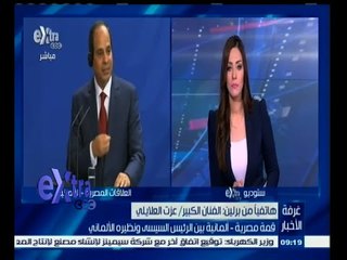 #غرفة_الأخبار | عزت العلايلي: شعرت بأنني في ميدان التحرير بسبب حفاوة المصريين للرئيس السيسي بألمانيا