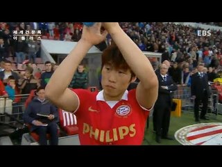 세계견문록 아틀라스 - 허감독의 친절한 유럽축구 유람 - 3부 네덜란드의 검은머리 레전드_#001