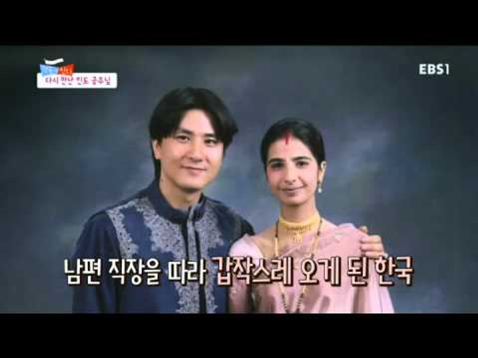 글로벌 가족정착기 - 한국에 산다-인도 공주님 루파의 추석은 힘들어~_#001