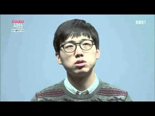 EBS 다큐프라임 - Docuprime_시험 4부- 서울대 A+의 조건_#002