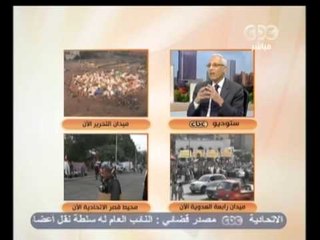 زي الشمس - مراجعة نهائية لمشروع الدستور قبل الاستفتاء