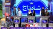 Shan-e-Sehr - Laylat al-Qadr - Special Transmission - Shan - e - Ilm - 21st June 2017