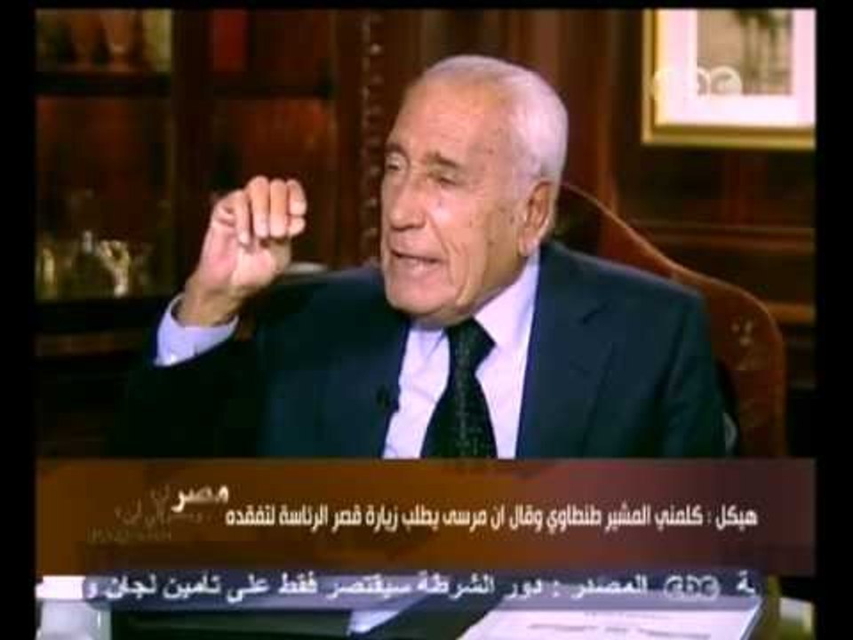 محمد حسنين هيكل - الحلقة الثانية - ج4