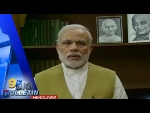 Public TV | Big Bulletin | Latest News | Sep 1st, 2016