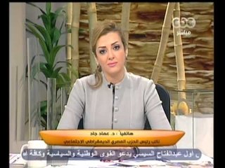زي الشمس - [13-12-2012] فقرة الصحافة