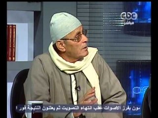 لازم نفهم - استمرار النقاش حول رسائل الرئاسة2