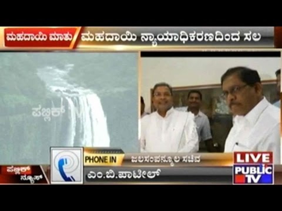 Mahadayi Tribunal Advises Karnataka, Goa & Maha...
