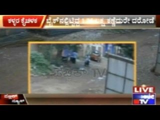 Hubli: Broad Day Light Robbery Captured On CCTV