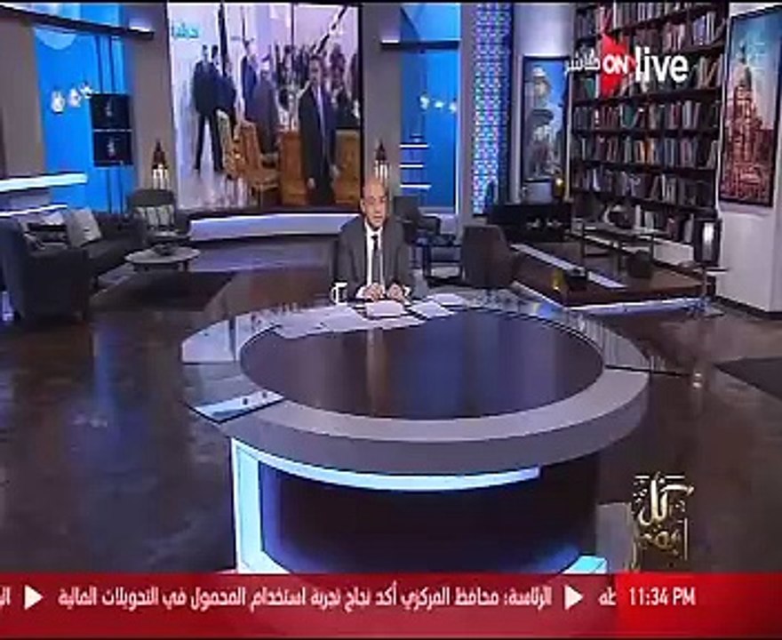 عمرو أديب بـ"ON Live": الرئيس السيسى سيمضى على اتفاقية تعيين الحدود بين مصر والسعودية