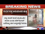 Bangalore: Youth Commits Suicide, Blames Parents In Death Note