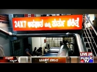 Shimoga: Hospital Denies Treatment To Old Man, Leave Man On Stretcher Outside The Hospital