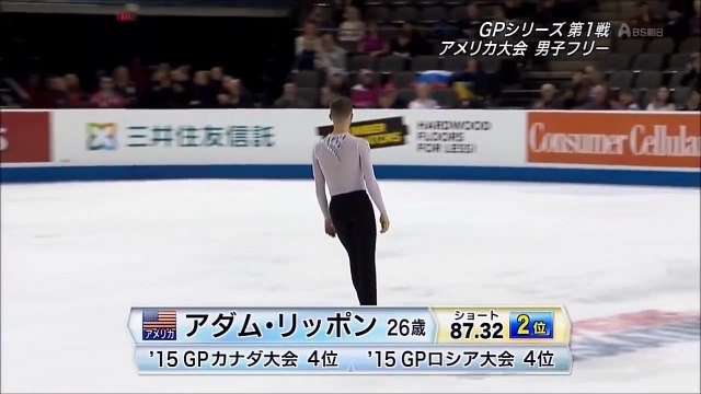 2016 Adam Rippon SA LP (Japanese Coverage) 720p