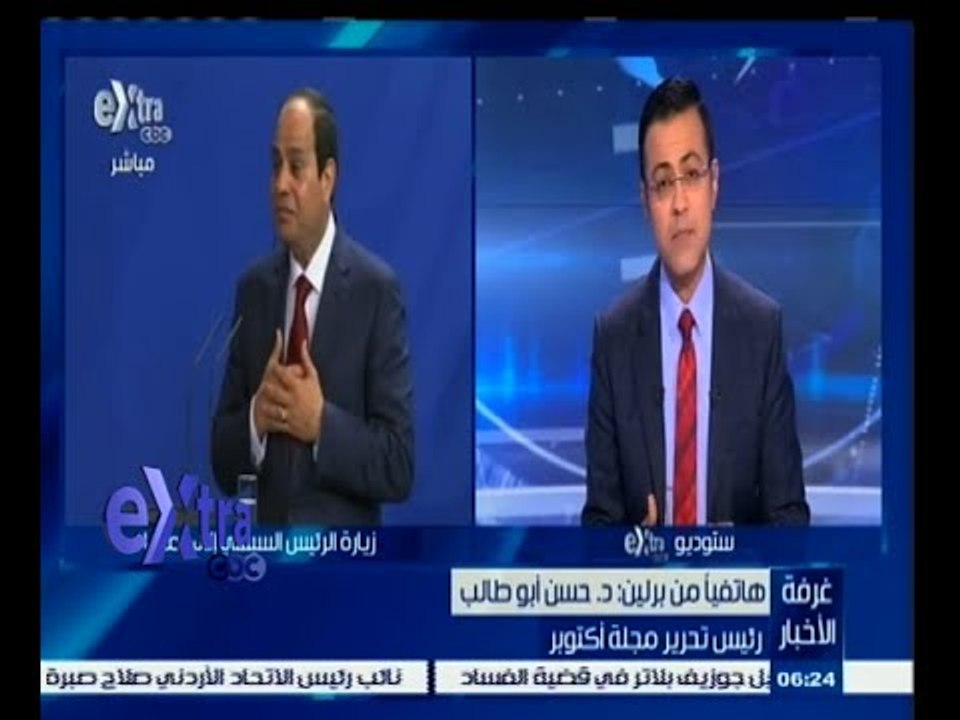 #غرفة_الأخبار | د. حسن أبو طالب: الجانب الالماني أدرك أن من مصلحته دعم الاستقرار الإقليمي في المنطقة