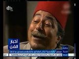 ‫#‬حكايات‪_‬فنية | طارق الشناوي: مسلسل 