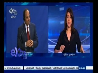 #غرفة_الأخبار |  تغطية لمؤتمر السيسي بألمانيا وأهم كلماته خلال المؤتمر مع #دينا‪_‬سالم