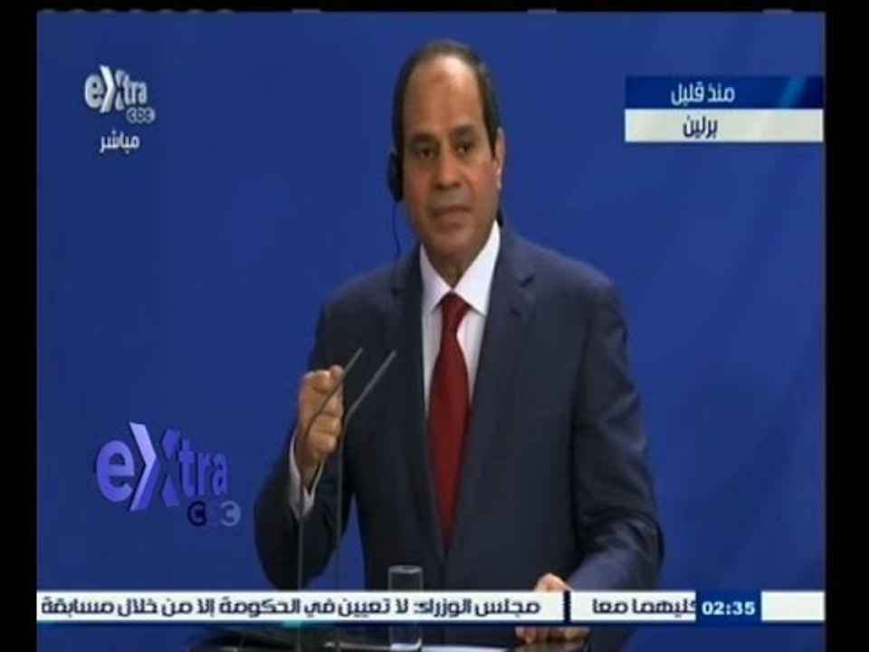 #غرفة_الأخبار | تحليل لكلمة الرئيس السيسي في المؤتمر الصحفي مع المستشارة الالمانية " ميركل"