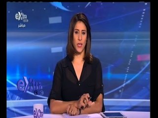 #غرفة_الأخبار | جولة إقتصادية مع #دينا‪_‬سالم ليوم 3 يونيو 2015