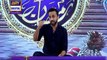 Shan-e-Sehr - Laylat al-Qadr - Special Transmission - Aalim Aur ilm - 21st June 2017