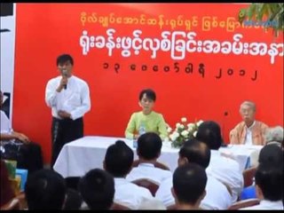 Office of Bogyoke Aung San Film opens