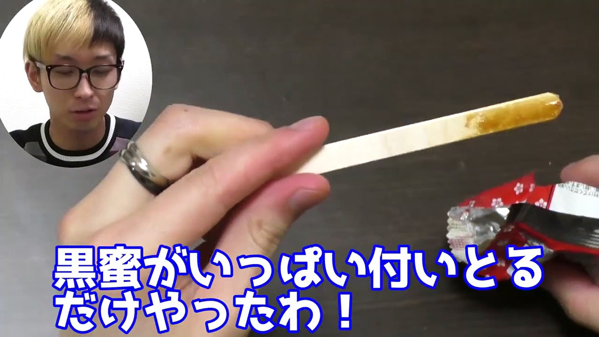 当たりの確率は ガリガリ君 Video Dailymotion