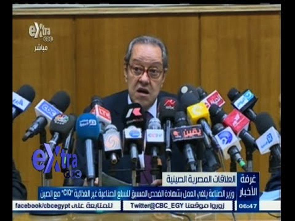#غرفة_الأخبار | وزير الصناعة يلغي العمل بشهادة...