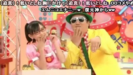 [コメ付き]【訴訟】まいんち