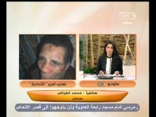 زي الشمس - [8-12-2012] فقرة الصحافة