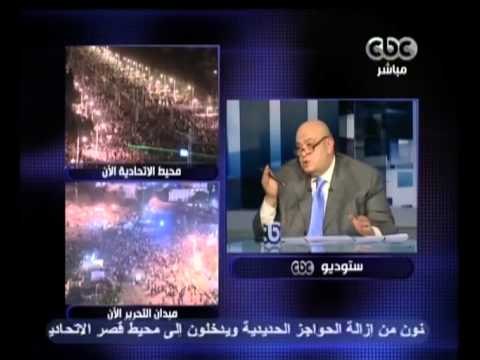 بث مباشر- نصائح للرئيس مرسي
