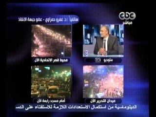 بث مباشر- بوادر إنفراج الأزمة