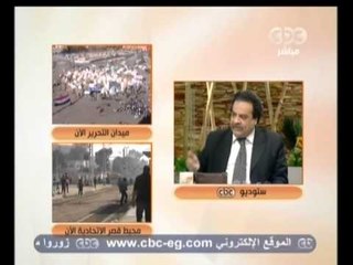 زي الشمس - متابعه وتغطية لمليونية الكارت الأحمر