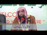 Astaghfirullah Ke Fayede aur Fazeelat Ramzan Special - Shaikh Qari Sohaib Ahmed Meer Muhammadi 2017 - Dailymotion