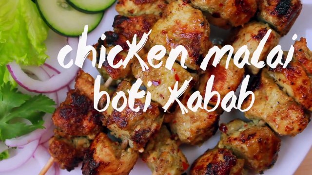 চুলায় তৈরী মালাই বটি কাবাব । ঈদের রেসিপি । Chicken Malai Boti Recipe Kabab Recipe Bangla