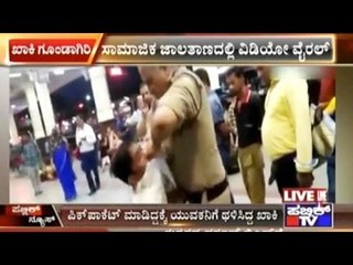 Gwalior: Cameras Capture Inhuman Behaviour Of Head Constable