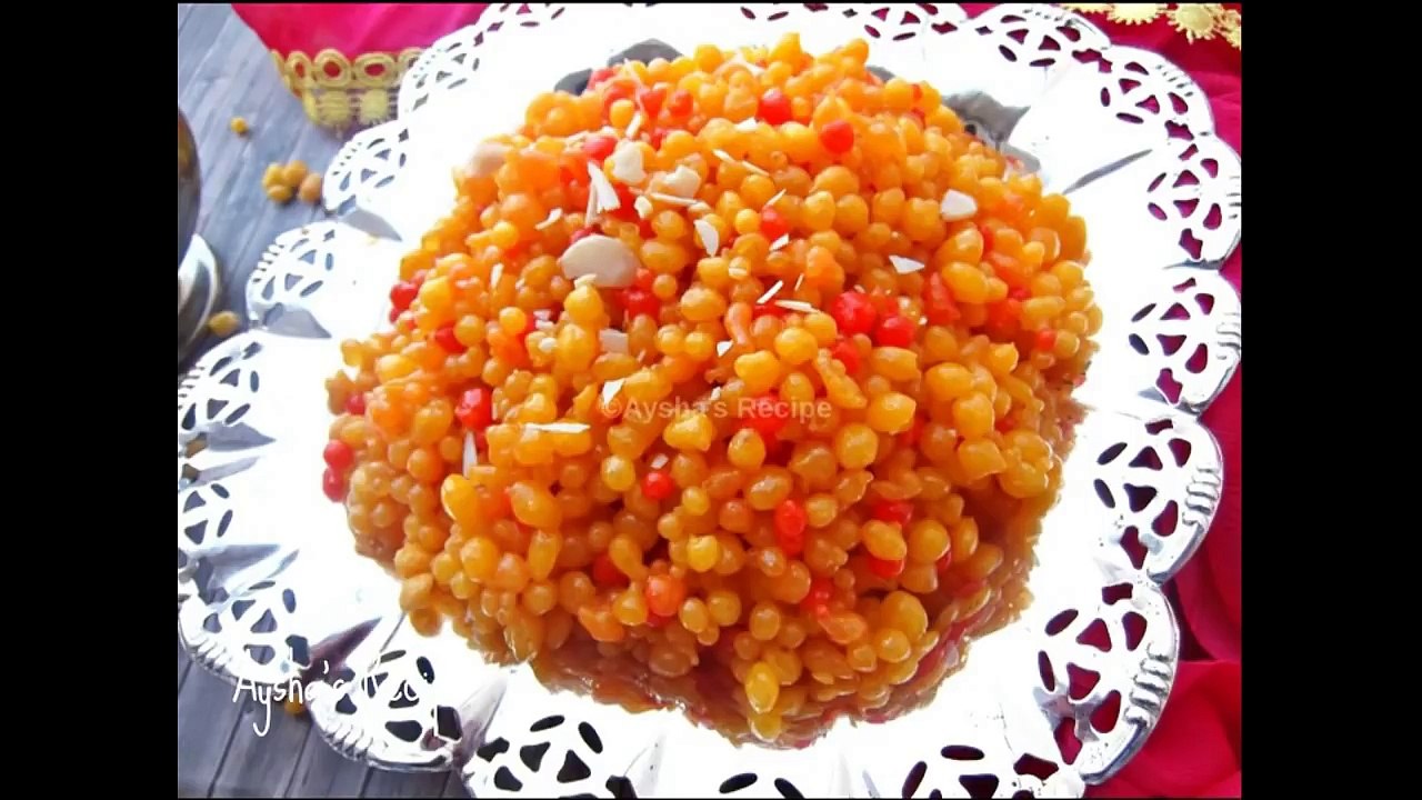 মিষ্টি বুন্দিয়া    রমজান স্পেশাল বুন্দিয়া বুন্দি  বুরিন্দা    Sweet Boondia Boondi Borinda Recipe